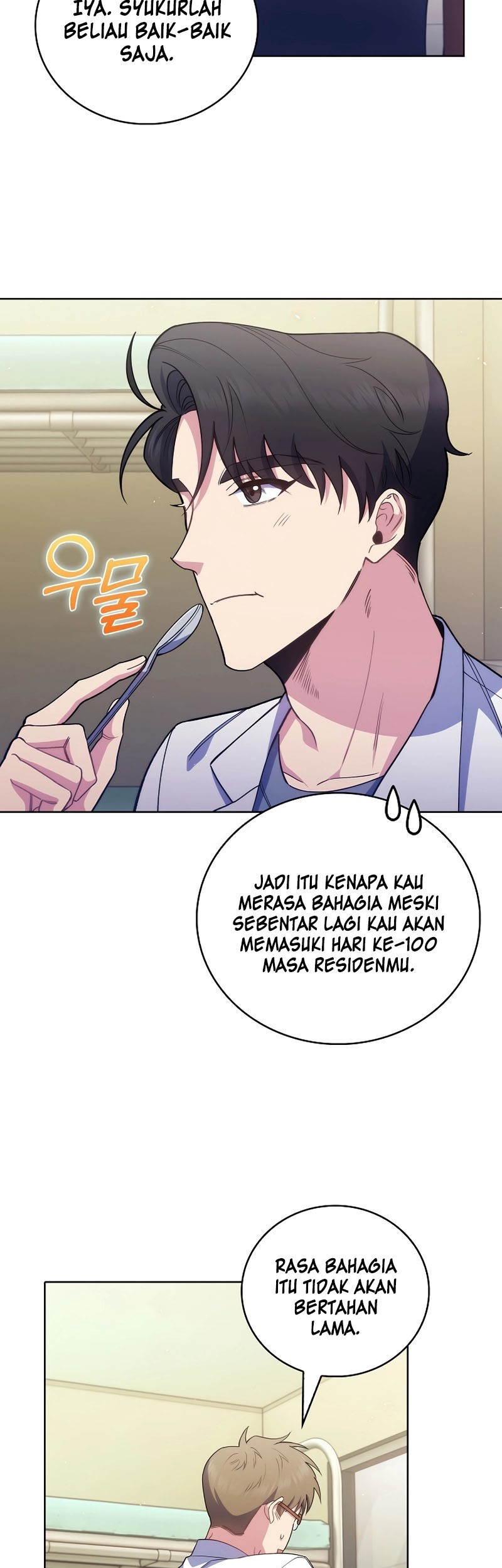 Level-Up Doctor Chapter 54 - halaman 39