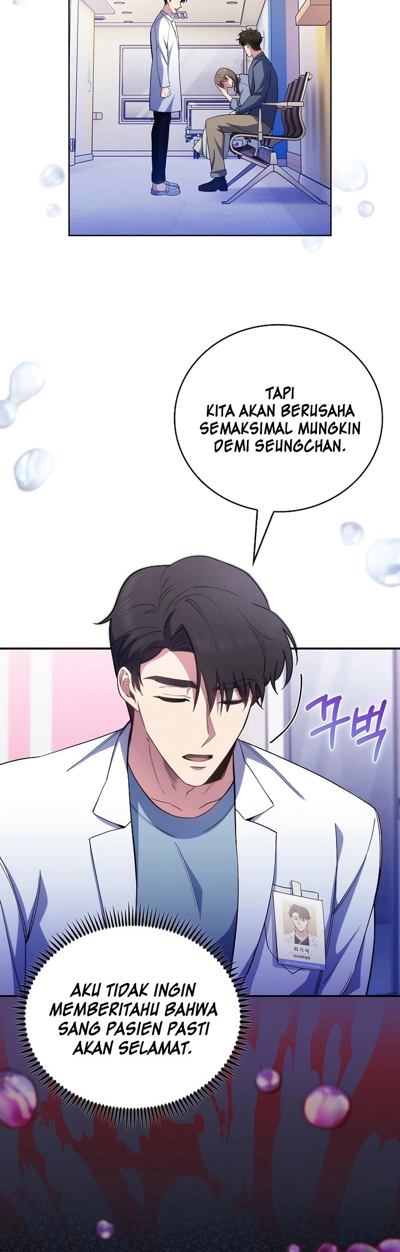 Level-Up Doctor Chapter 55 - halaman 29