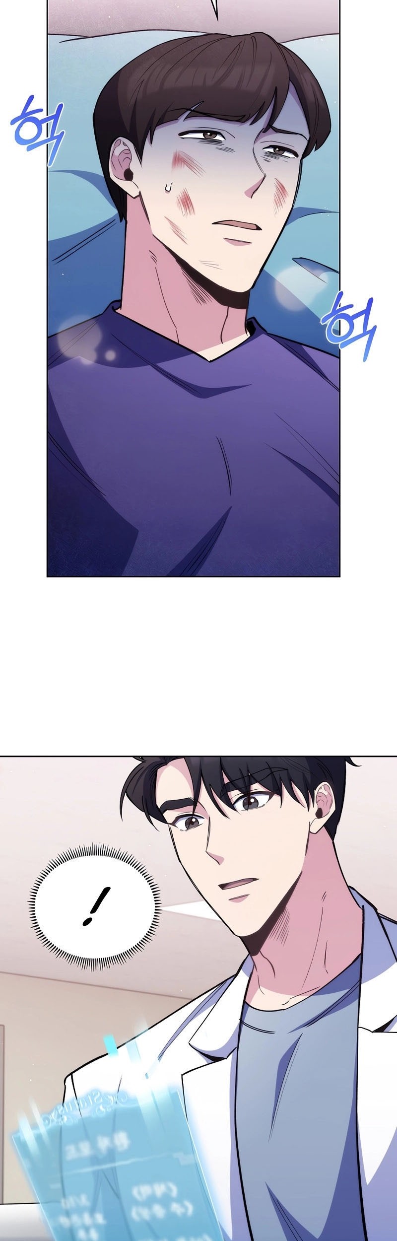 Level-Up Doctor Chapter 55 - halaman 4