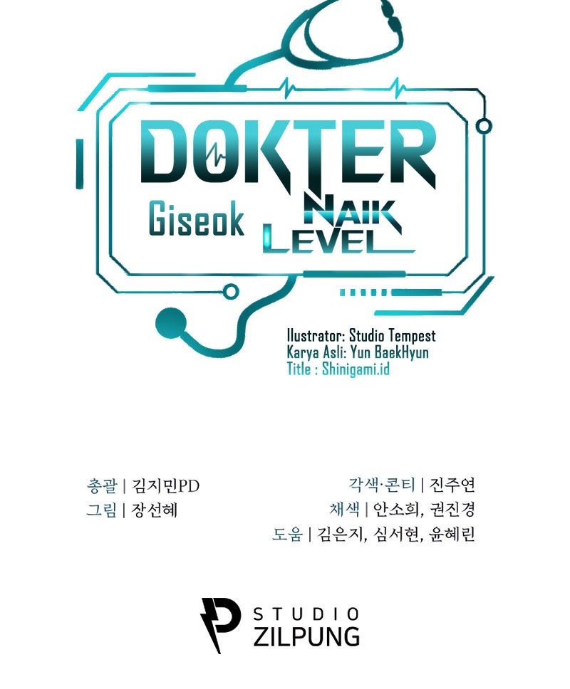 Level-Up Doctor Chapter 55 - halaman 56