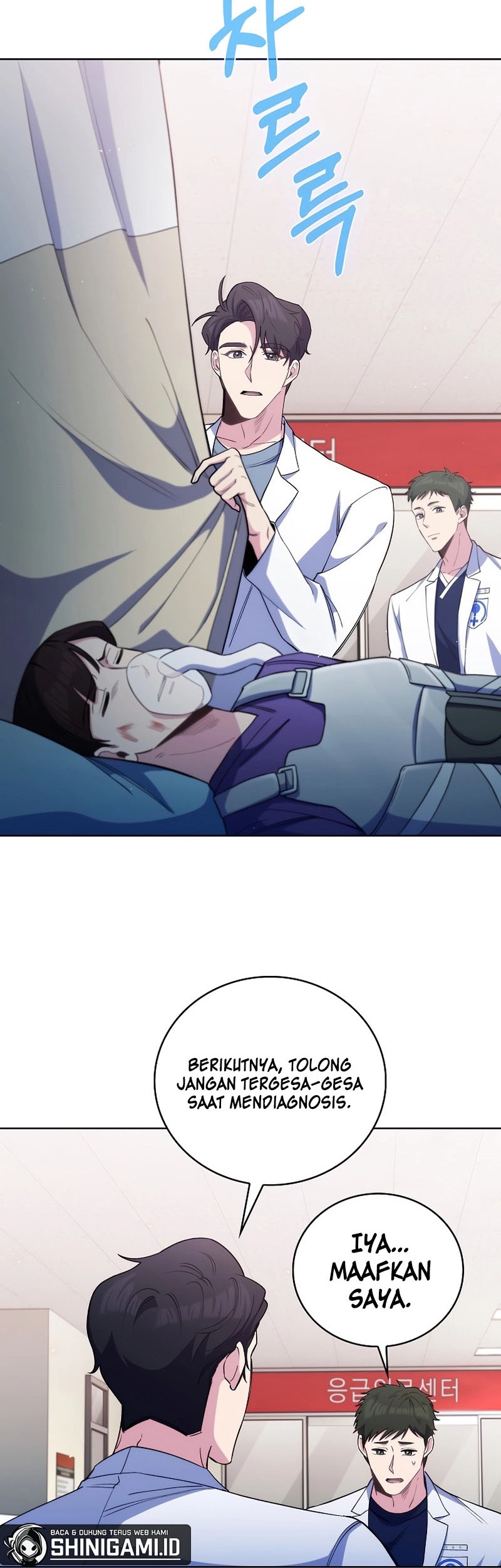 Level-Up Doctor Chapter 55 - halaman 8