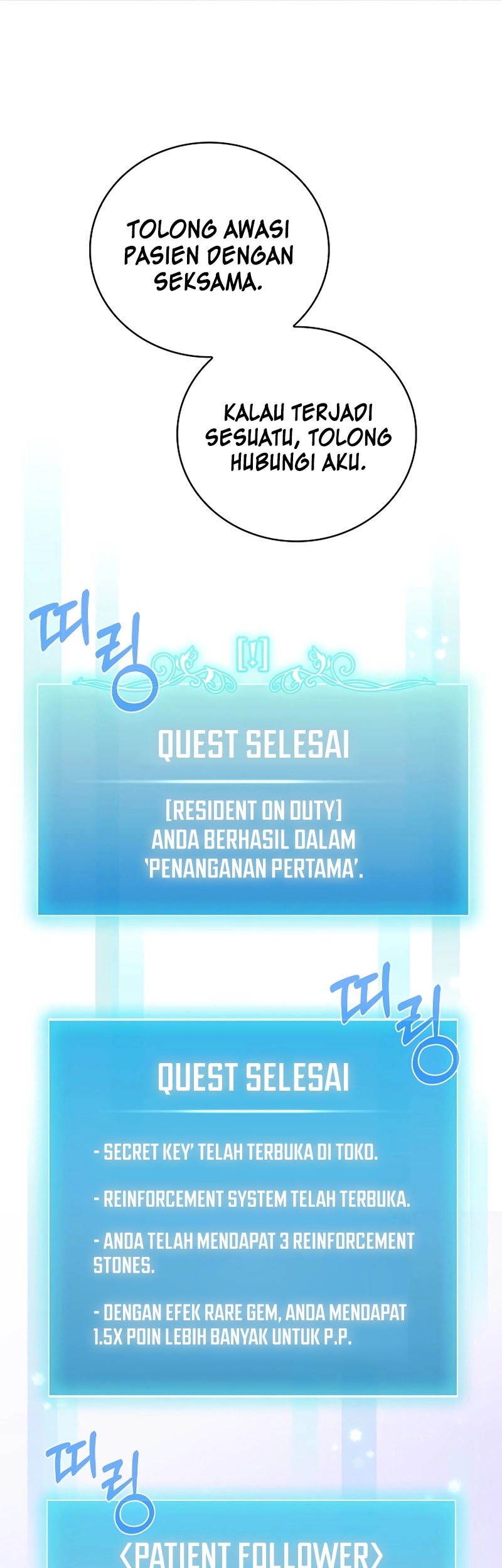 Level-Up Doctor Chapter 55 - halaman 9