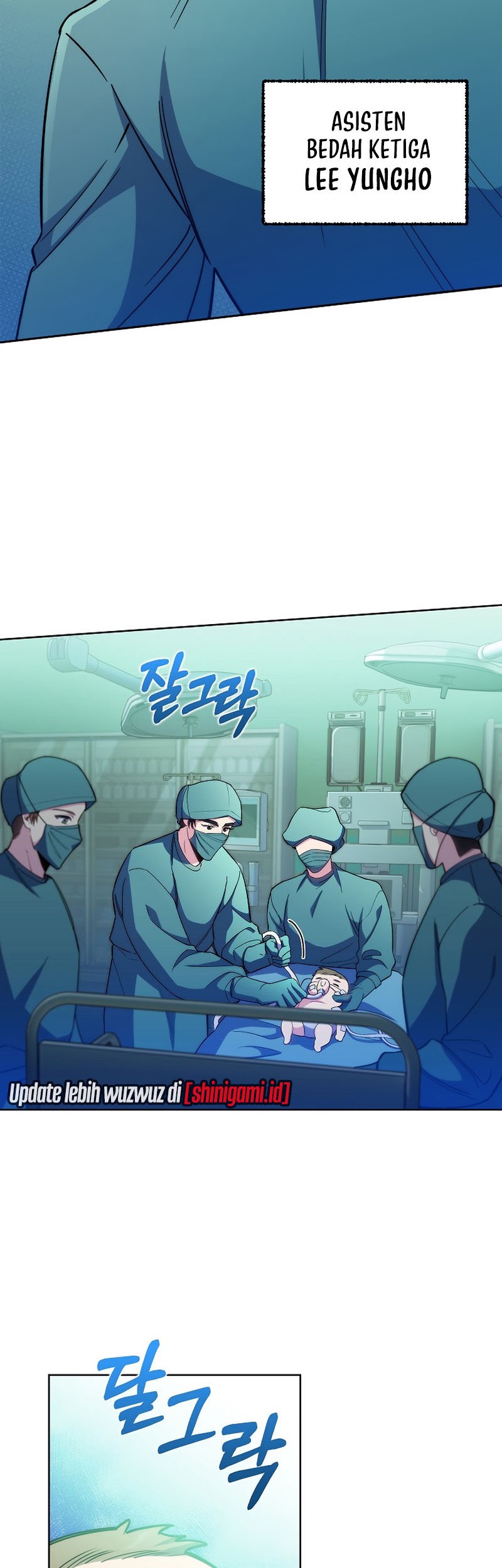 Level-Up Doctor Chapter 56 - halaman 17