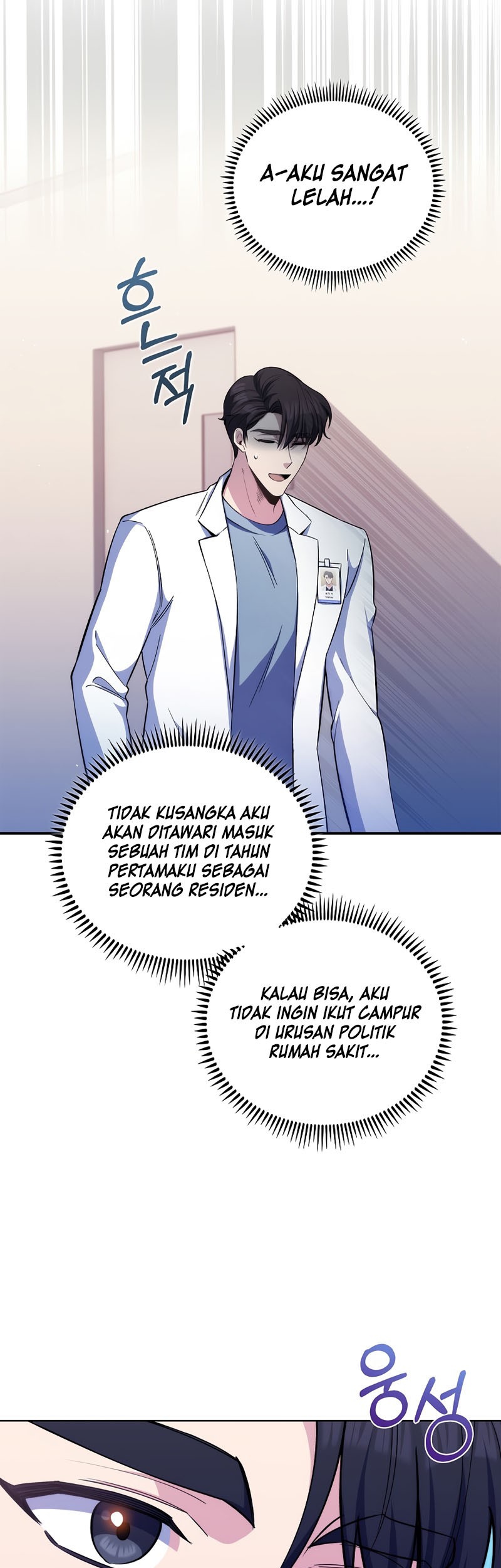 Level-Up Doctor Chapter 57 - halaman 12