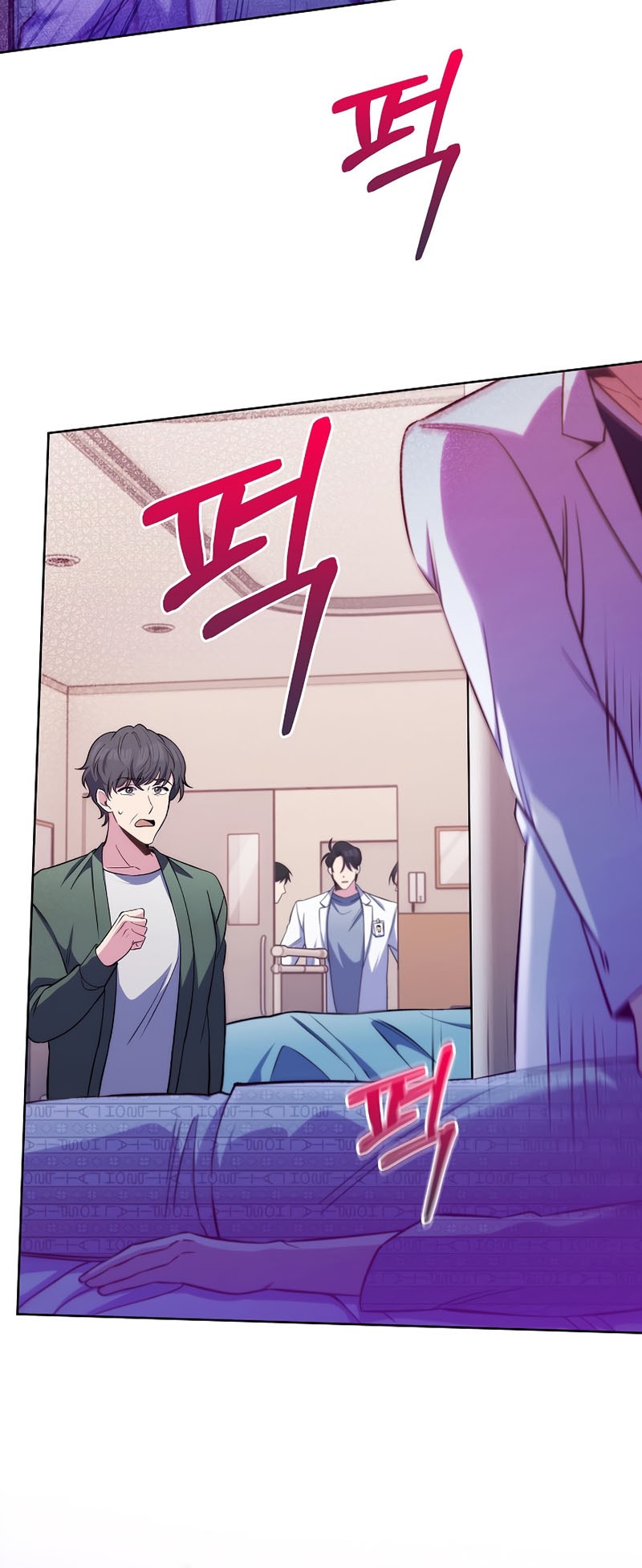 Level-Up Doctor Chapter 57 - halaman 16