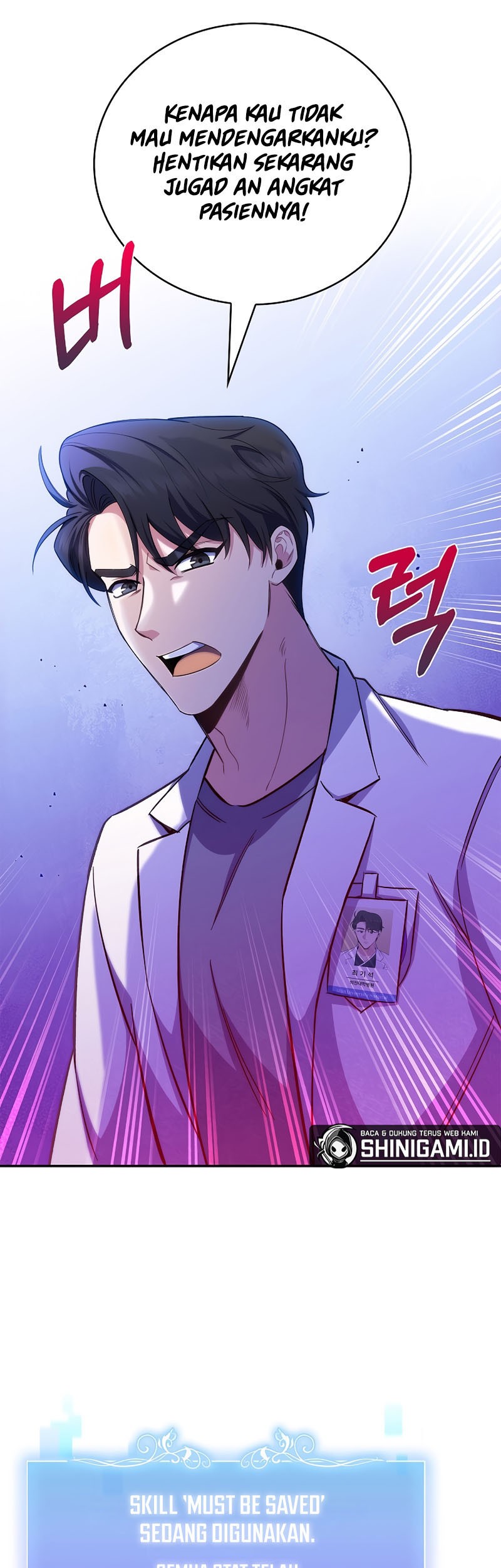 Level-Up Doctor Chapter 57 - halaman 19
