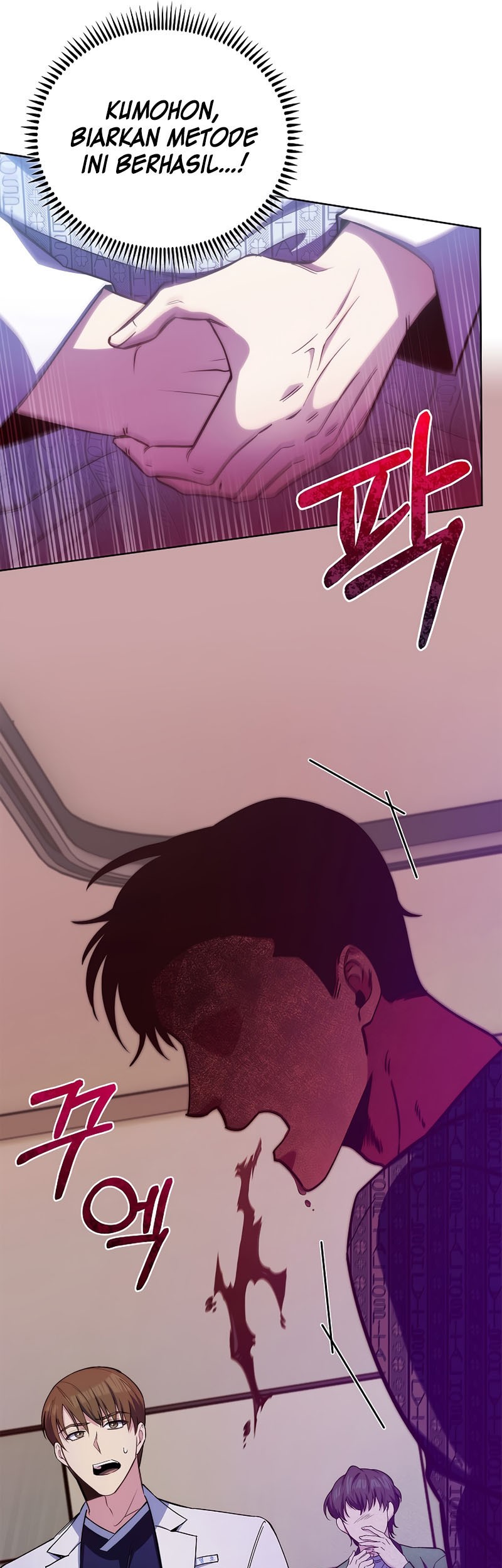 Level-Up Doctor Chapter 57 - halaman 22