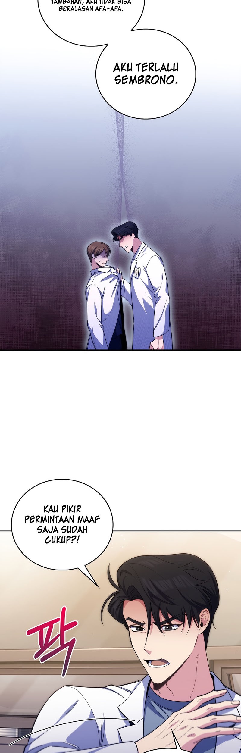 Level-Up Doctor Chapter 57 - halaman 33