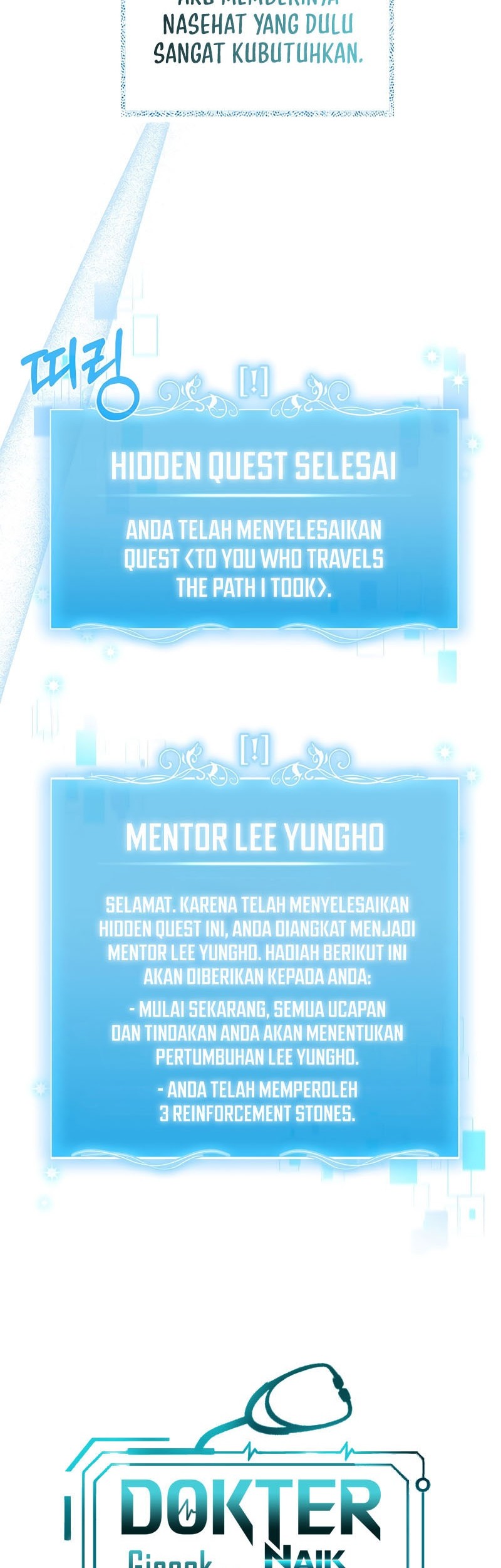 Level-Up Doctor Chapter 57 - halaman 53