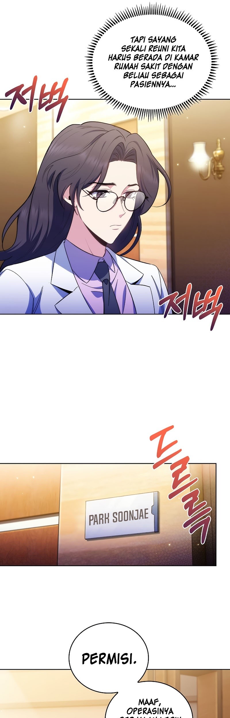 Level-Up Doctor Chapter 58 - halaman 46