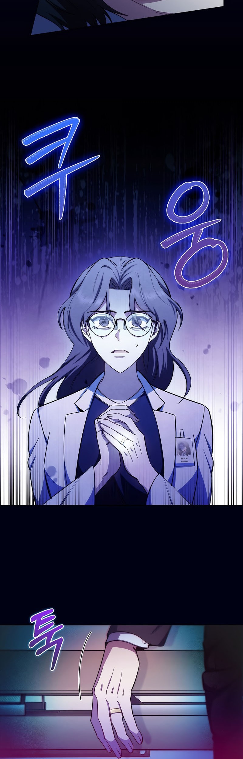 Level-Up Doctor Chapter 59 - halaman 23
