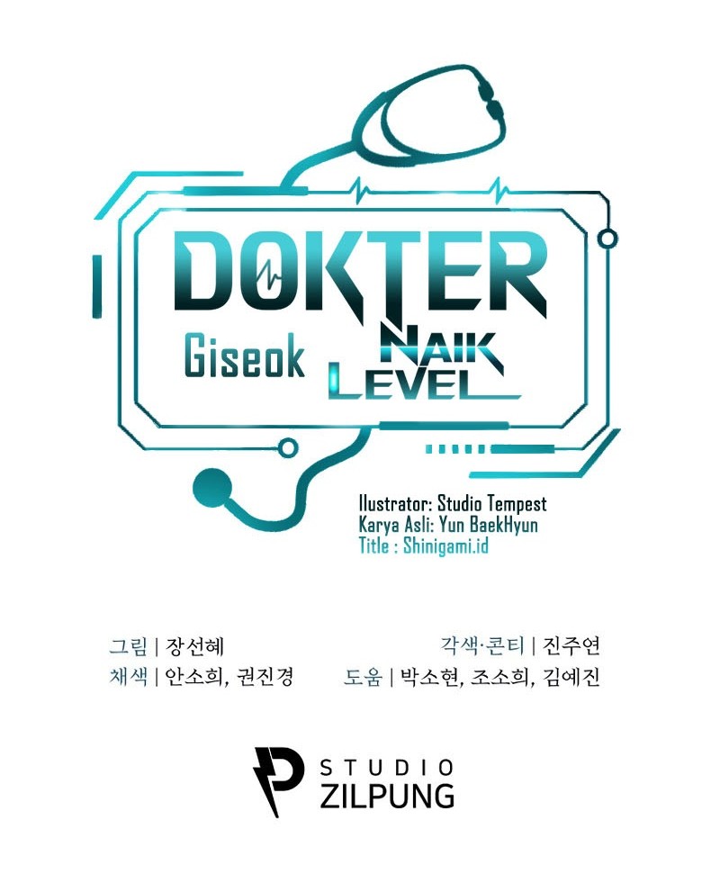 Level-Up Doctor Chapter 60 - halaman 43