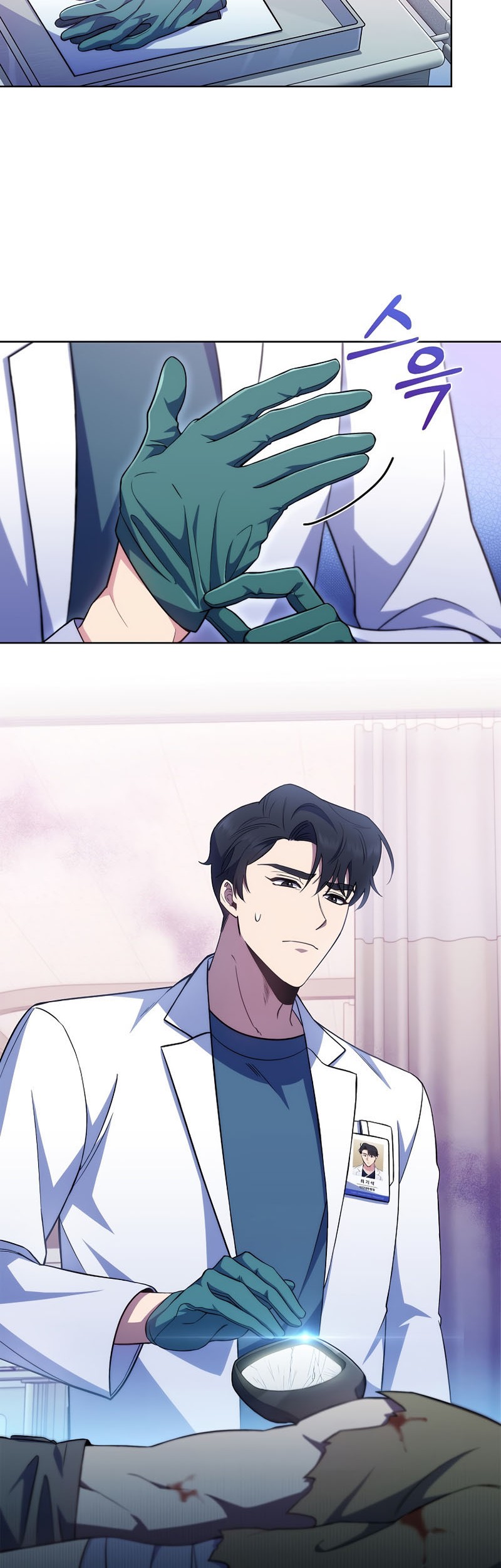 Level-Up Doctor Chapter 62 - halaman 20