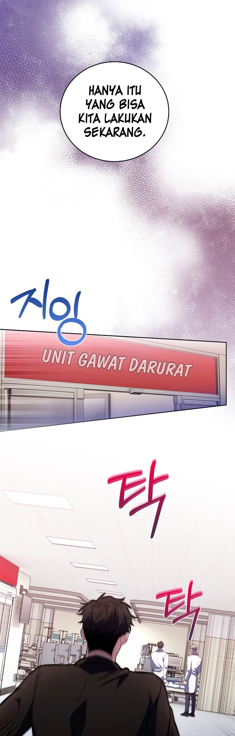 Level-Up Doctor Chapter 62 - halaman 29