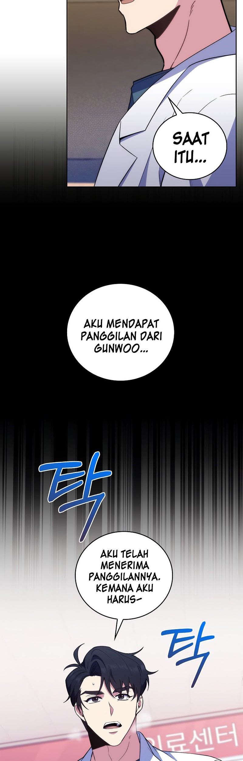 Level-Up Doctor Chapter 62 - halaman 3