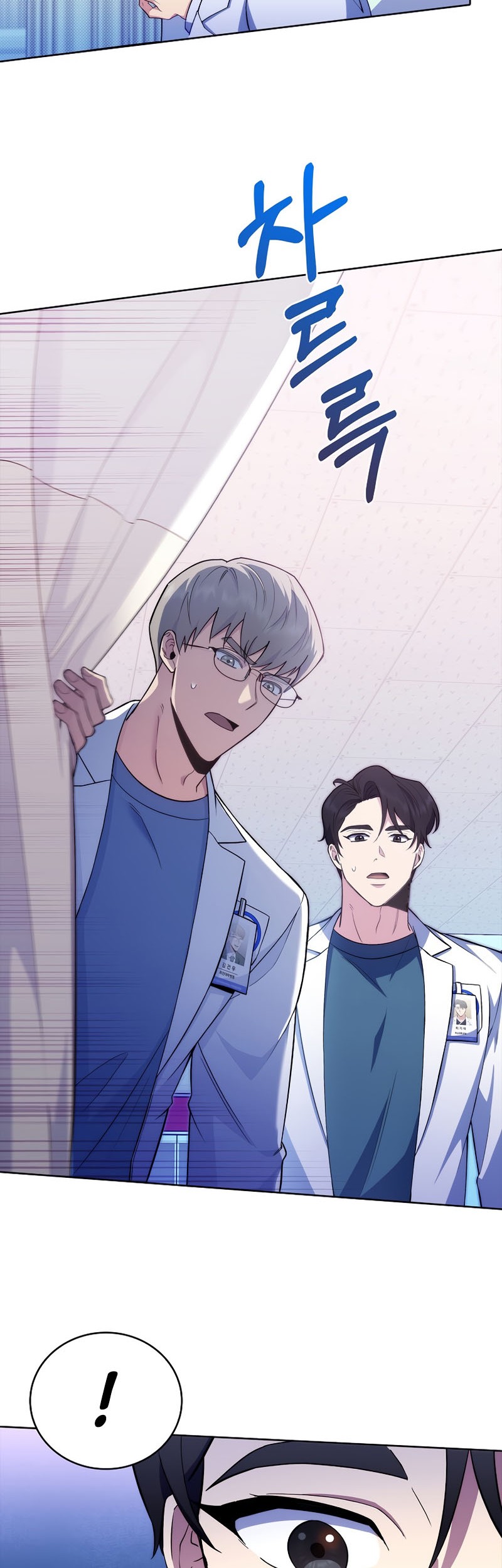 Level-Up Doctor Chapter 62 - halaman 5
