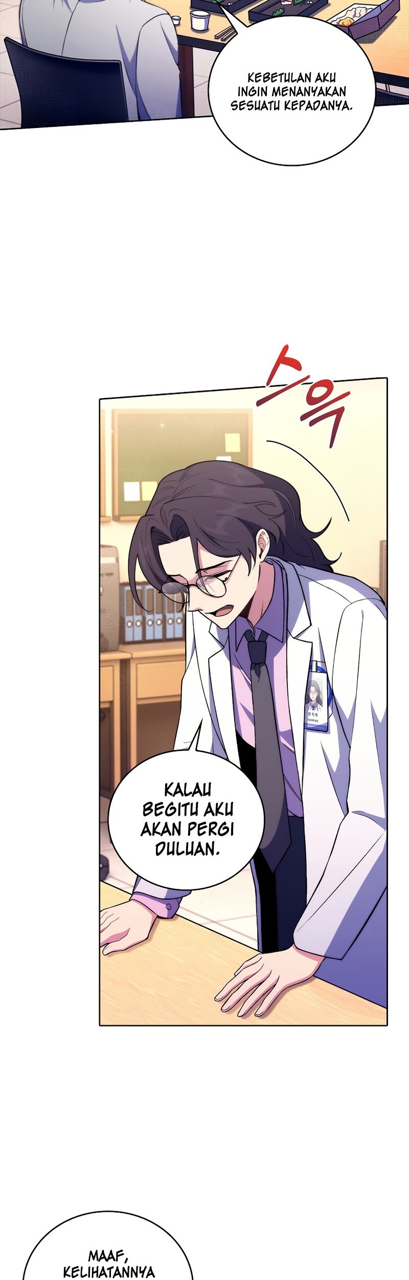 Level-Up Doctor Chapter 63 - halaman 25