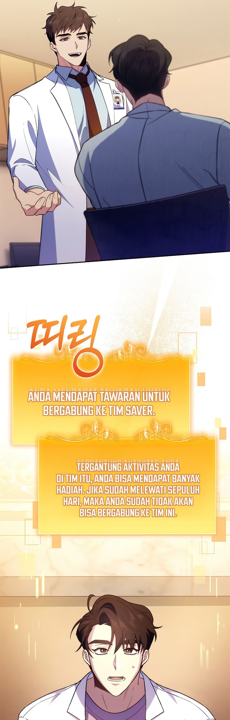 Level-Up Doctor Chapter 63 - halaman 42