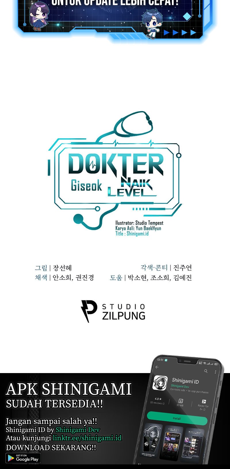 Level-Up Doctor Chapter 63 - halaman 44