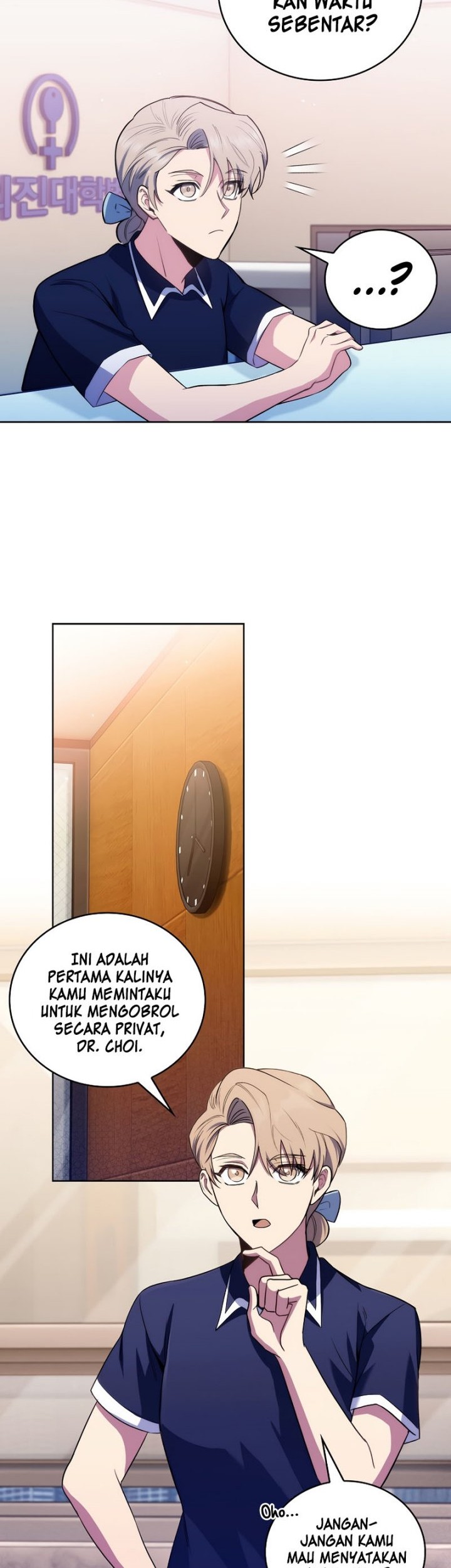 Level-Up Doctor Chapter 64 - halaman 18