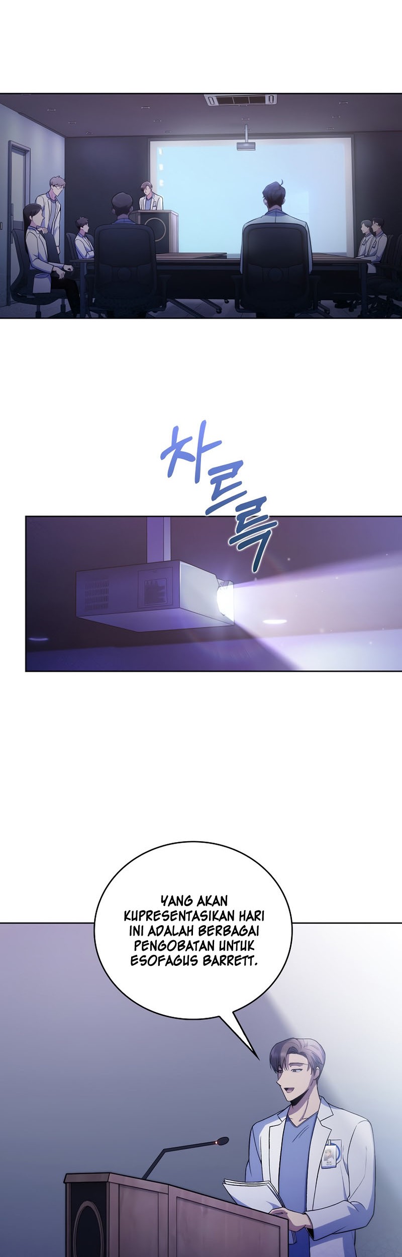 Level-Up Doctor Chapter 66 - halaman 13