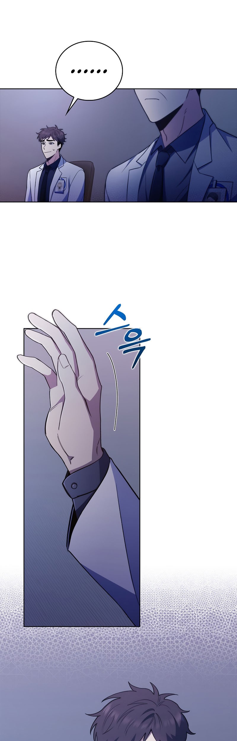 Level-Up Doctor Chapter 66 - halaman 27