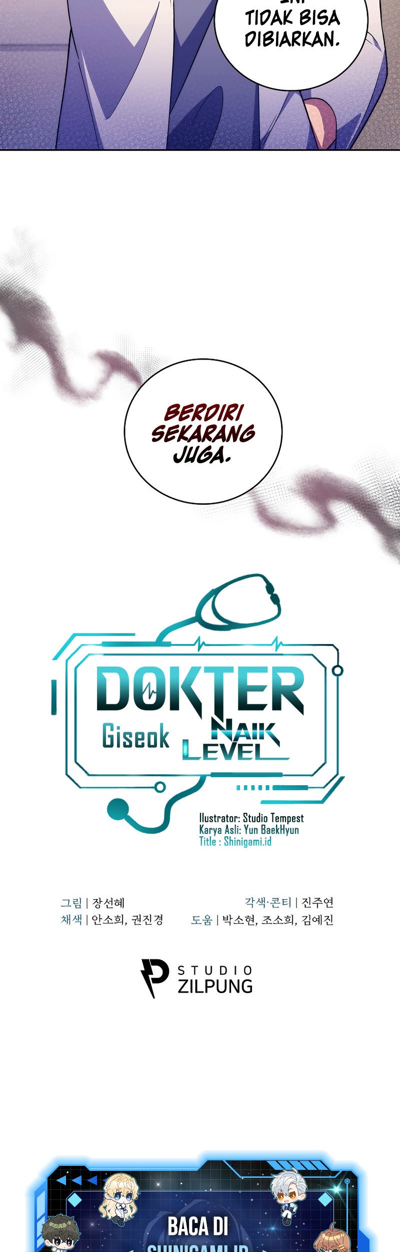 Level-Up Doctor Chapter 66 - halaman 43