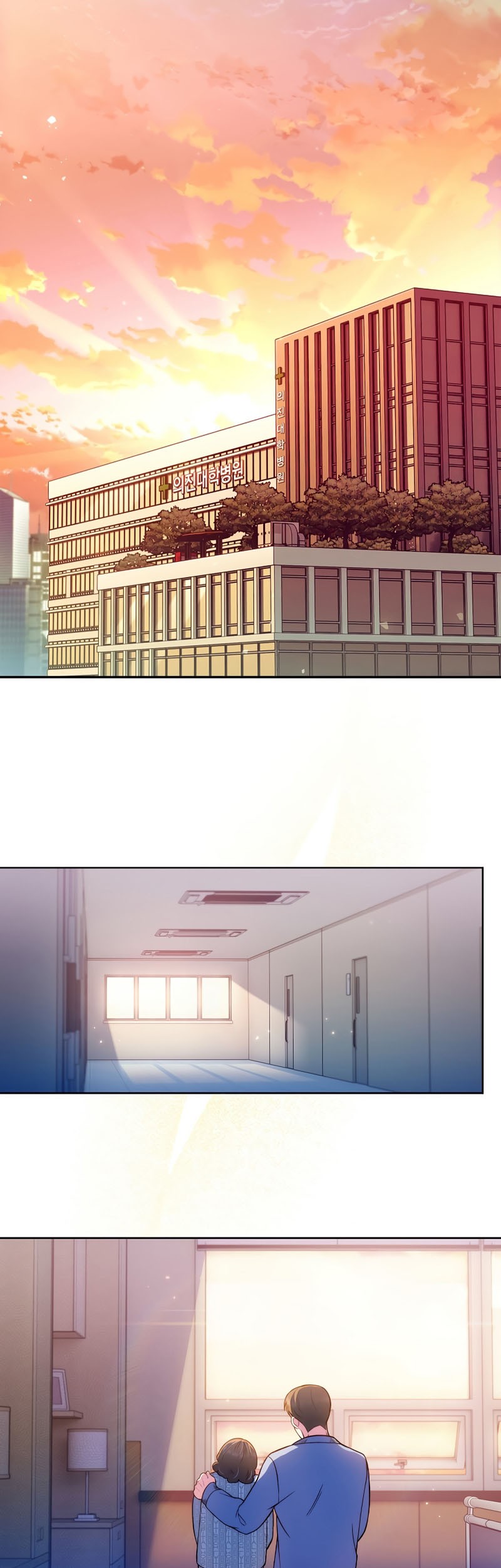 Level-Up Doctor Chapter 67 - halaman 29