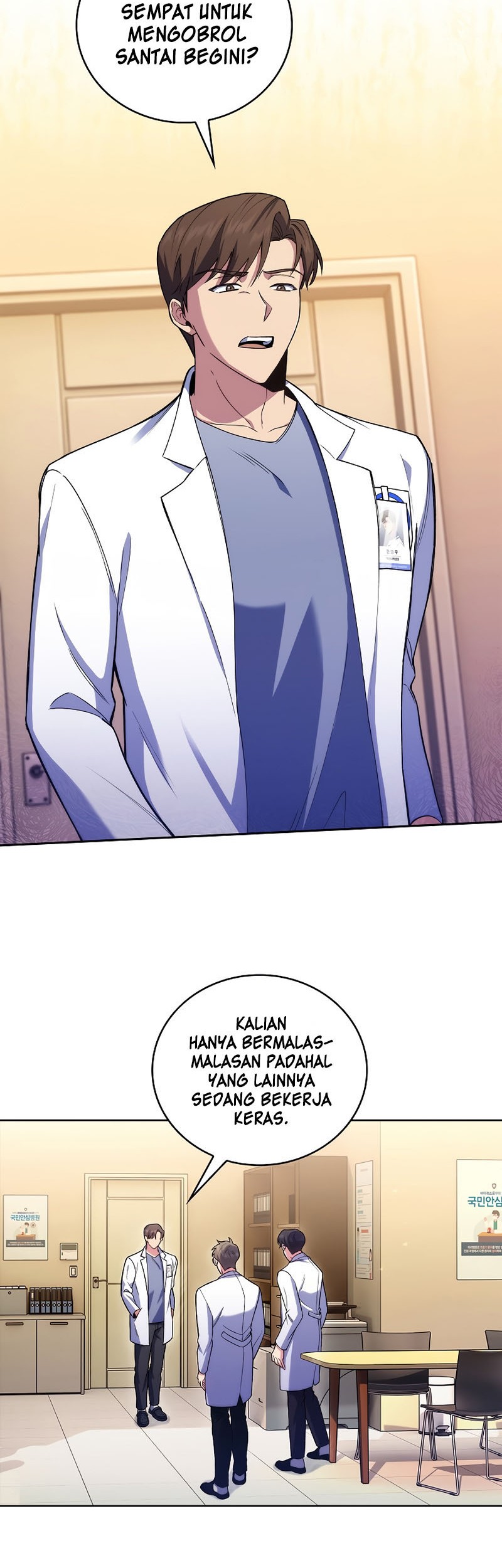 Level-Up Doctor Chapter 67 - halaman 3