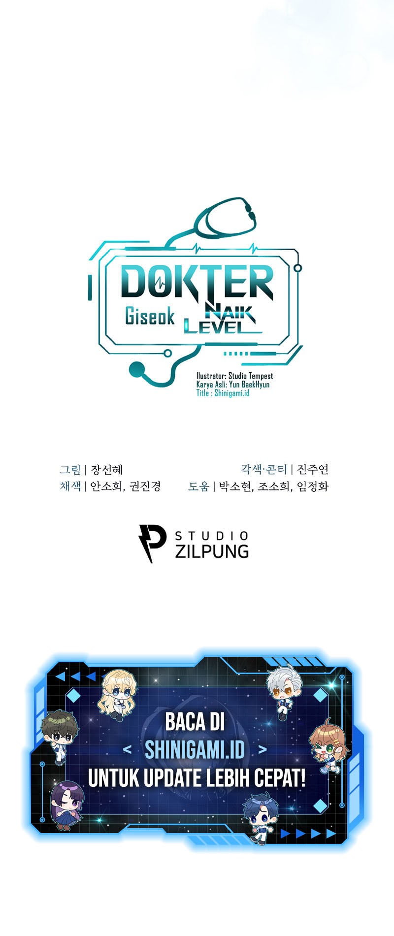 Level-Up Doctor Chapter 67 - halaman 44