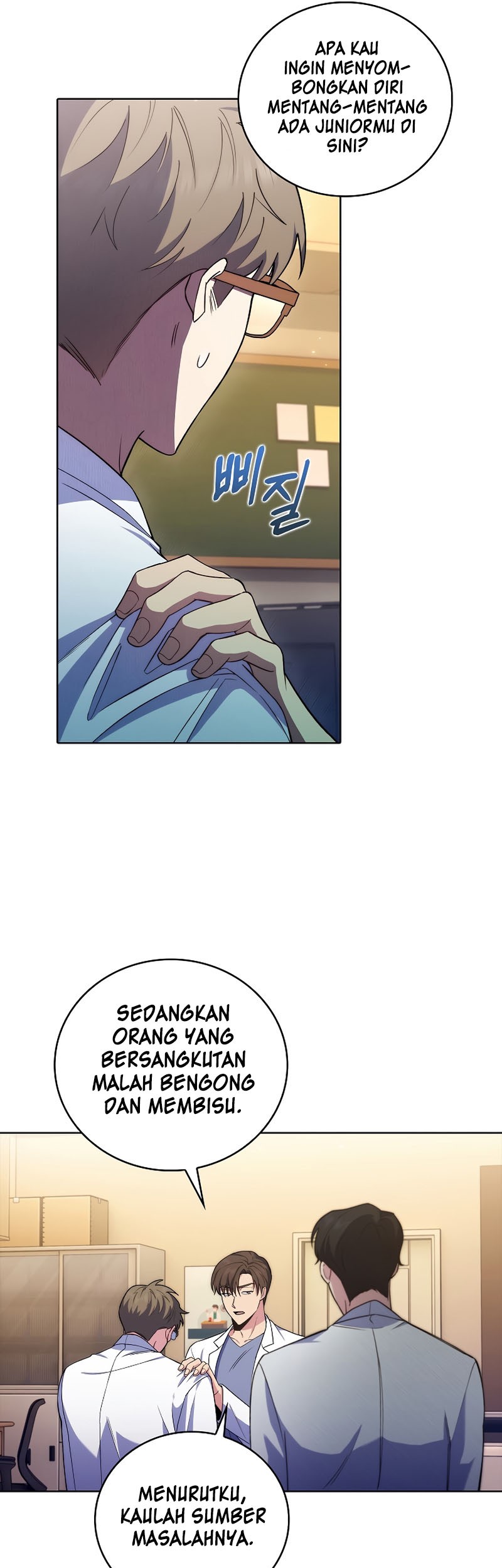 Level-Up Doctor Chapter 67 - halaman 7