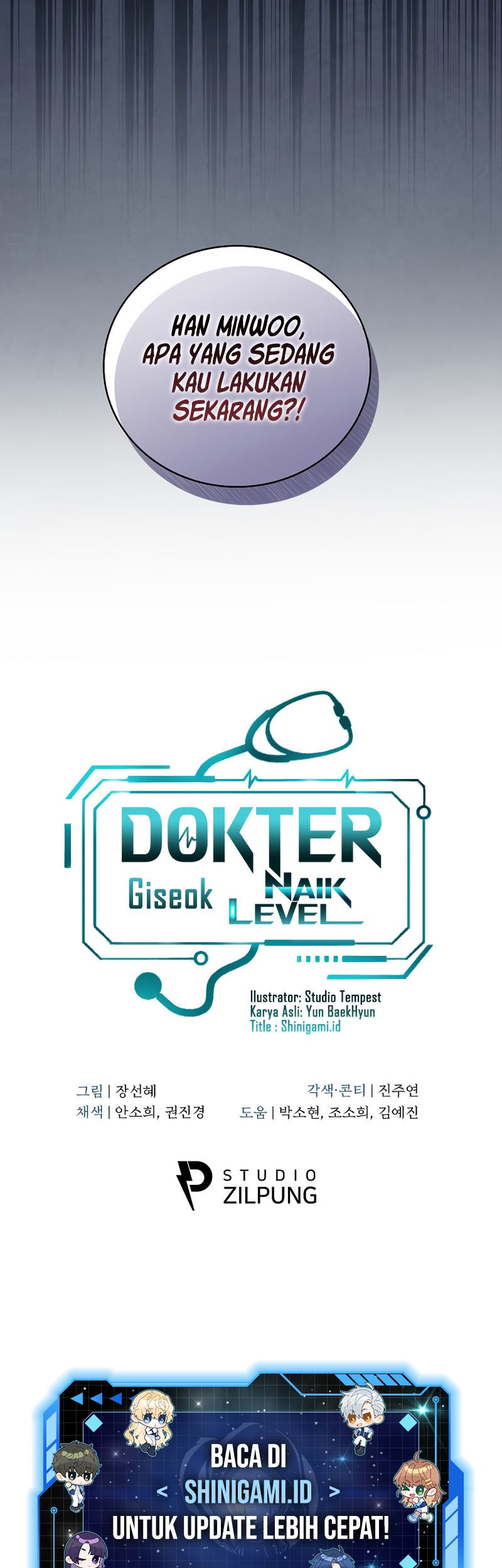 Level-Up Doctor Chapter 68 - halaman 41