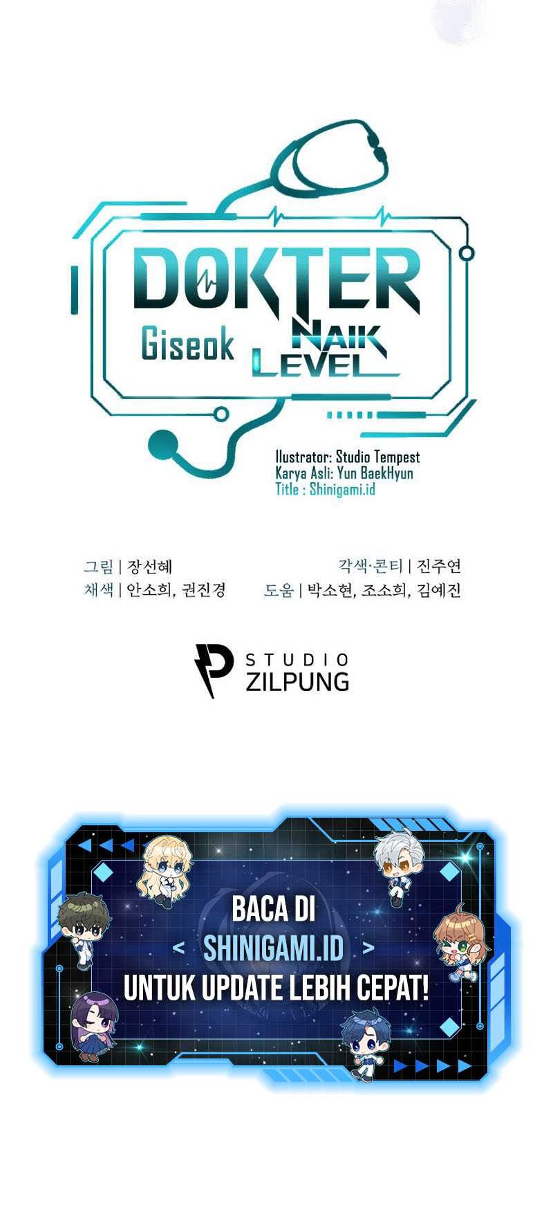 Level-Up Doctor Chapter 70 - halaman 43