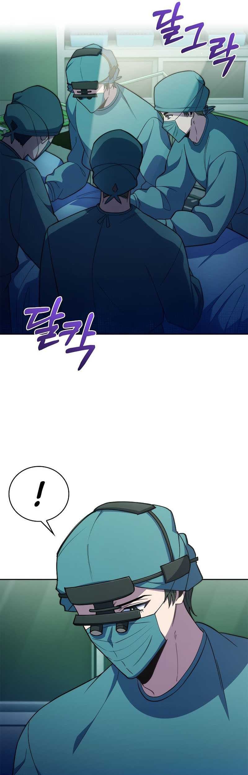 Level-Up Doctor Chapter 75 - halaman 18