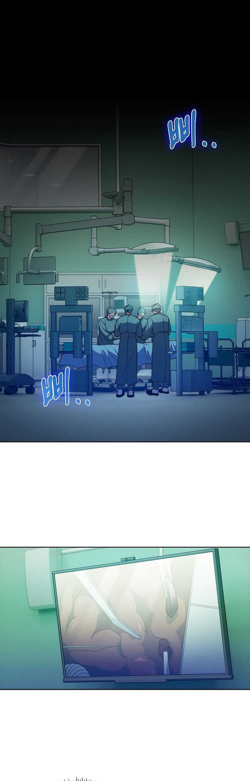 Level-Up Doctor Chapter 75 - halaman 2