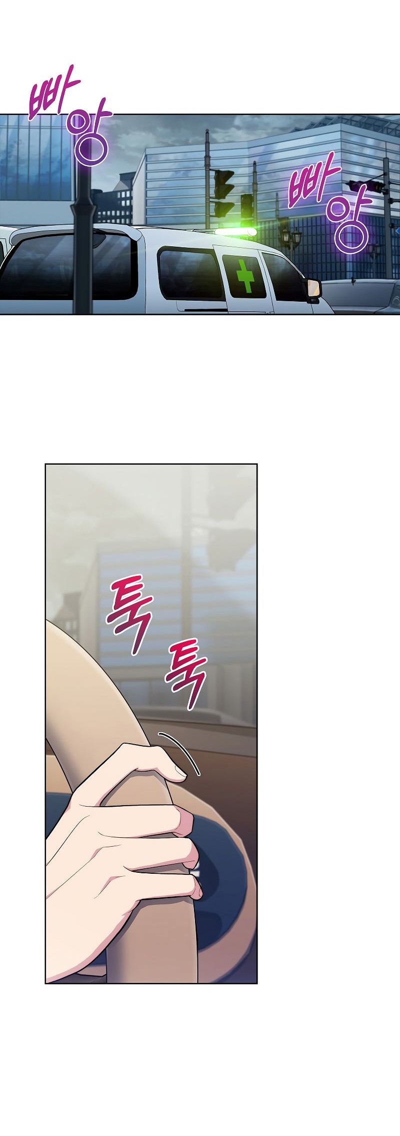 Level-Up Doctor Chapter 77 - halaman 25