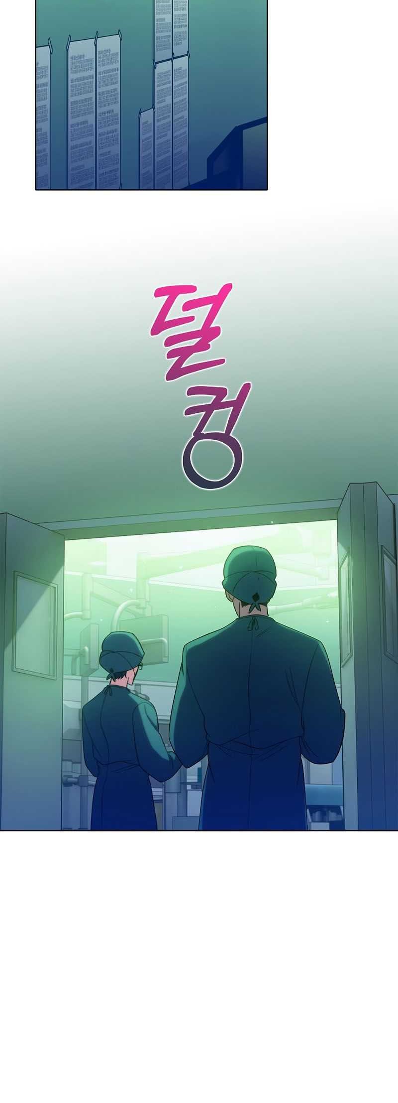 Level-Up Doctor Chapter 78 - halaman 7