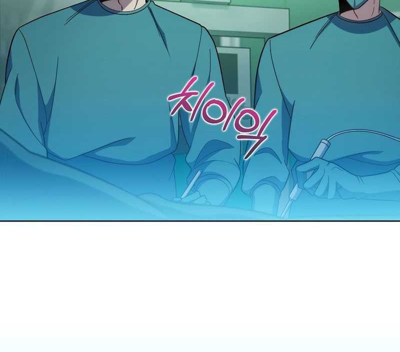Level-Up Doctor Chapter 79 - halaman 5