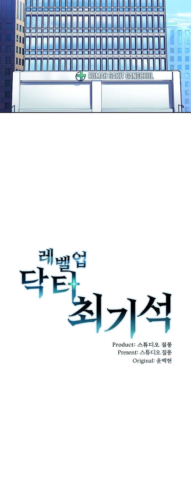Level-Up Doctor Chapter 8 - halaman 11