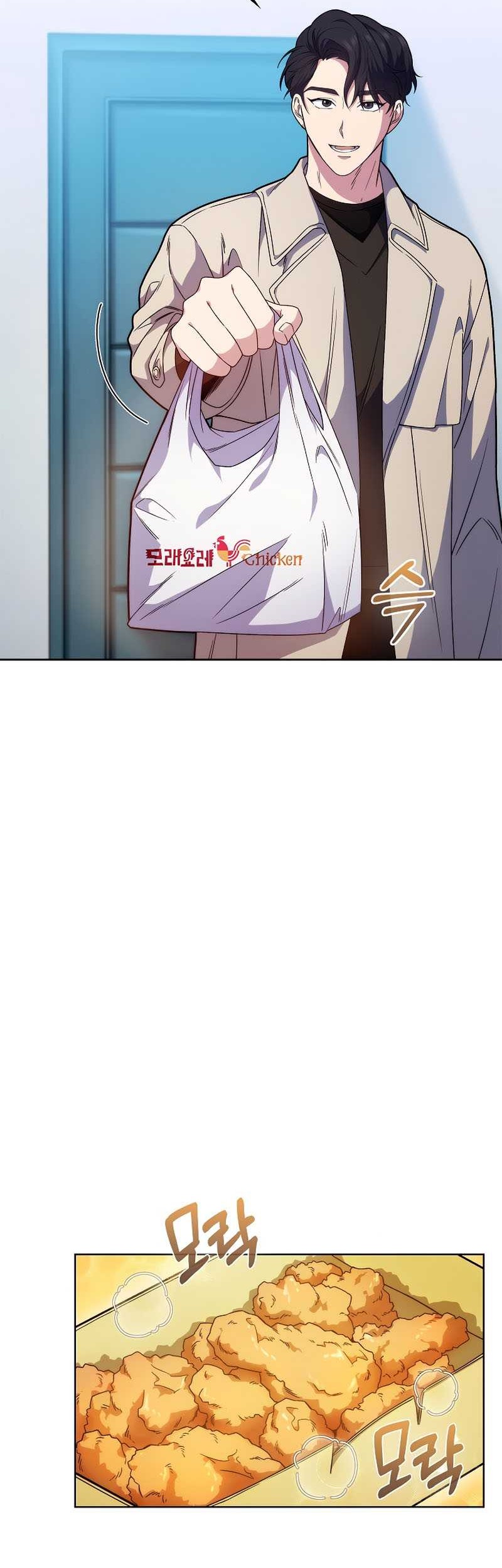 Level-Up Doctor Chapter 8 - halaman 3