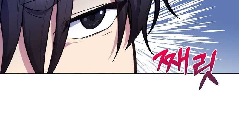 Level-Up Doctor Chapter 8 - halaman 46