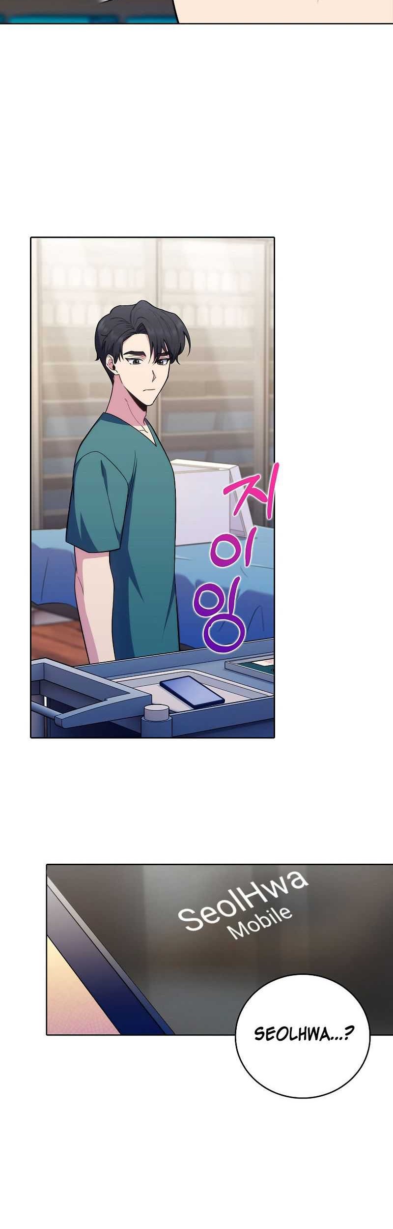 Level-Up Doctor Chapter 80 - halaman 25