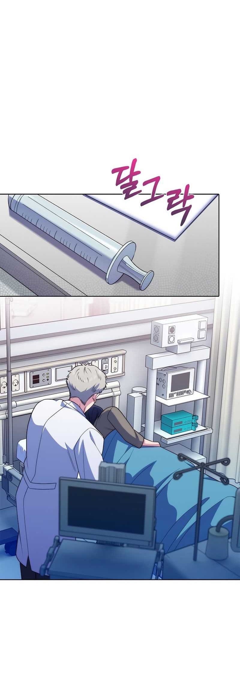 Level-Up Doctor Chapter 81 - halaman 14