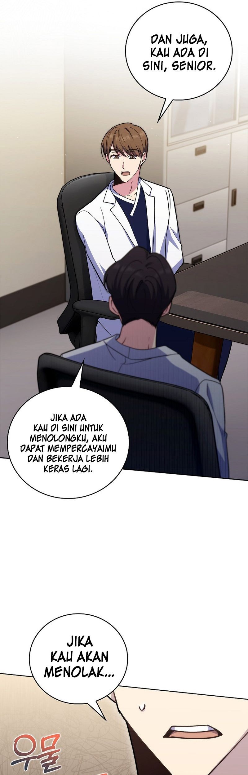 Level-Up Doctor Chapter 83 - halaman 7