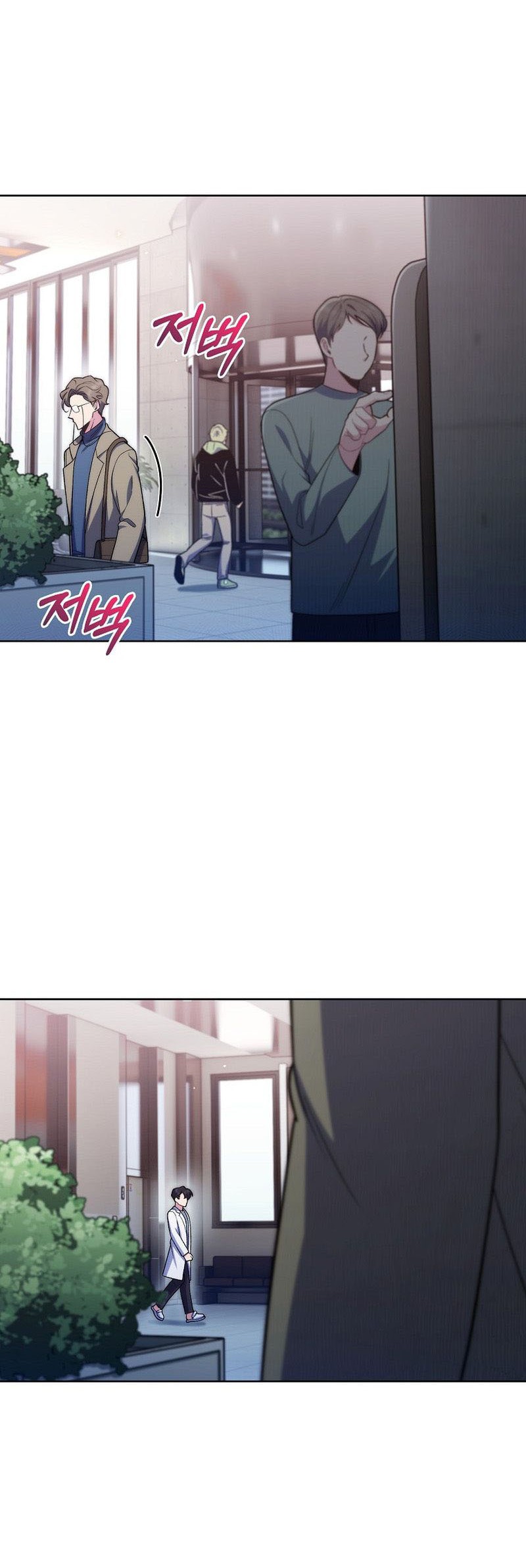 Level-Up Doctor Chapter 84 - halaman 5