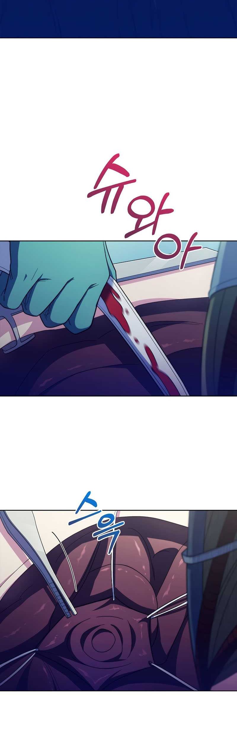 Level-Up Doctor Chapter 86 - halaman 44