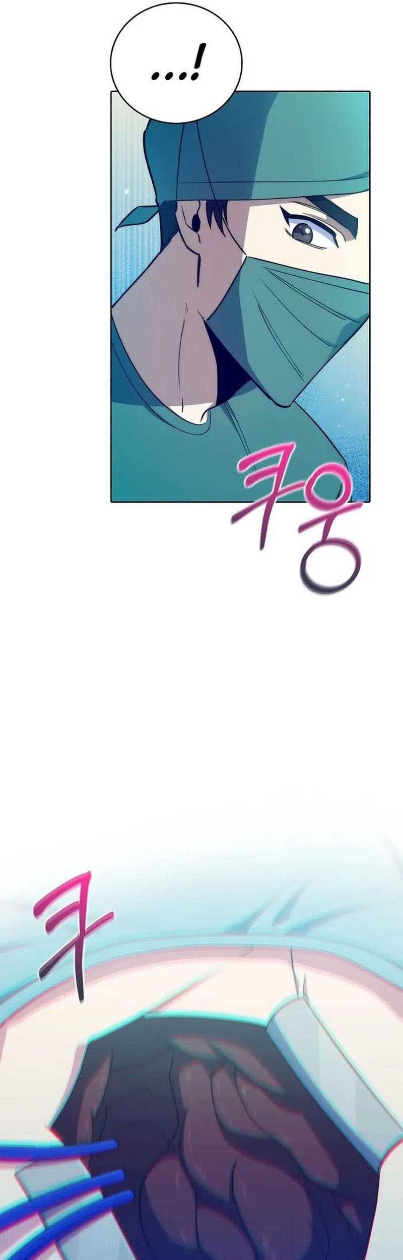 Level-Up Doctor Chapter 87 - halaman 23