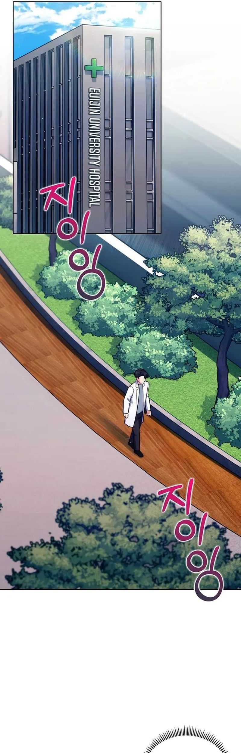 Level-Up Doctor Chapter 87 - halaman 31