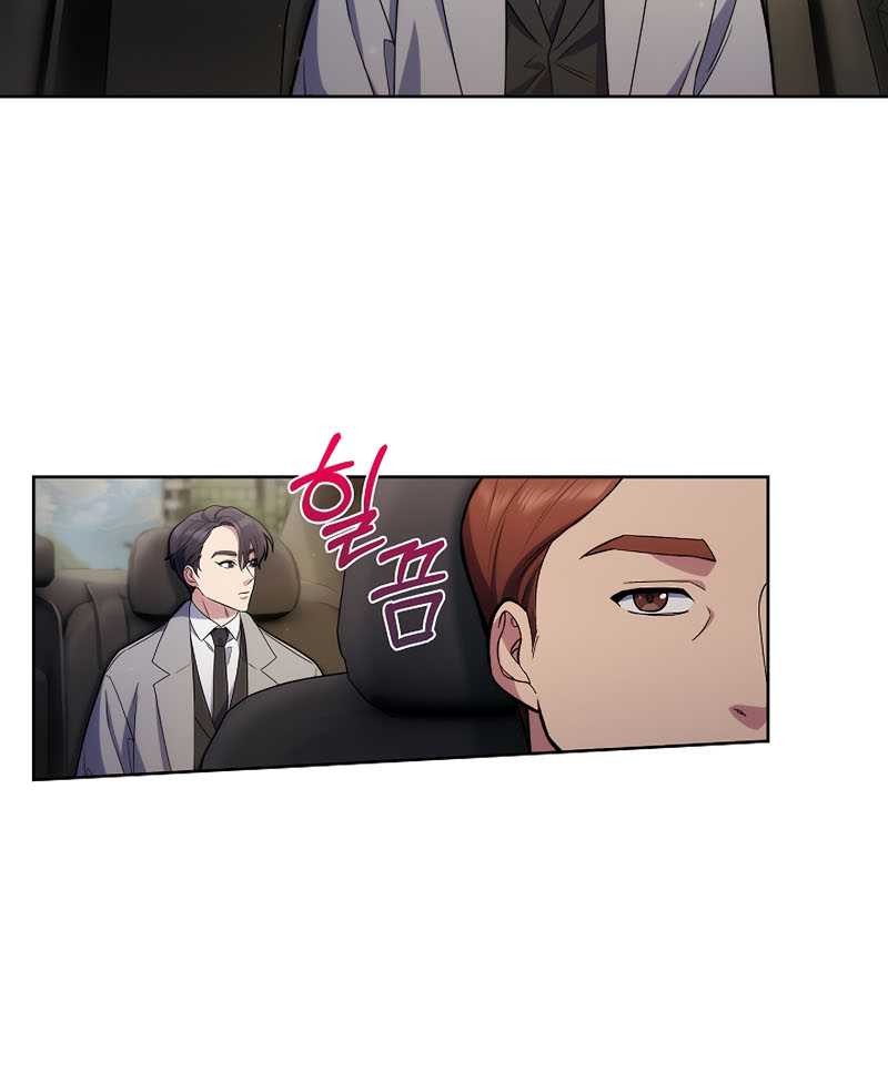 Level-Up Doctor Chapter 9 - halaman 36