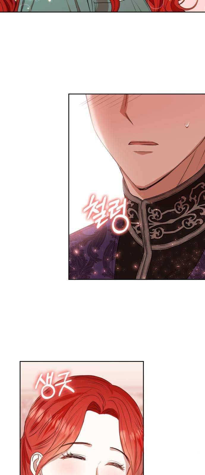 Leveling My Husband to the Max Chapter 14 - halaman 32